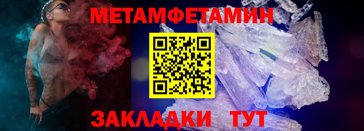 Кизилюрт  АМФ Premium  Amphetamine  Вход с VPN 