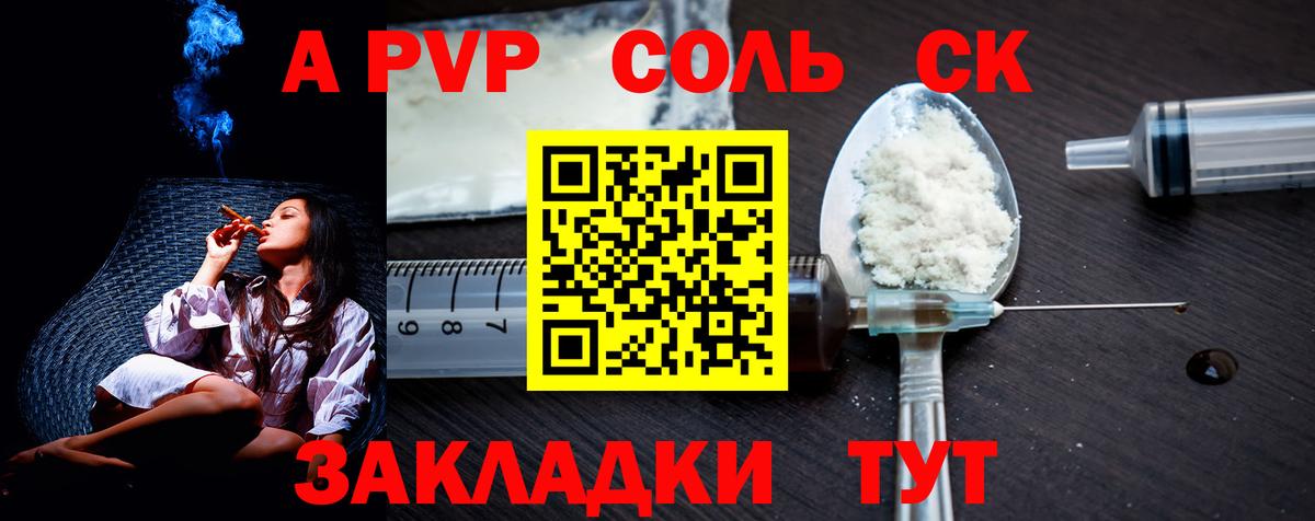 Альфа ПВП СК Кизилюрт