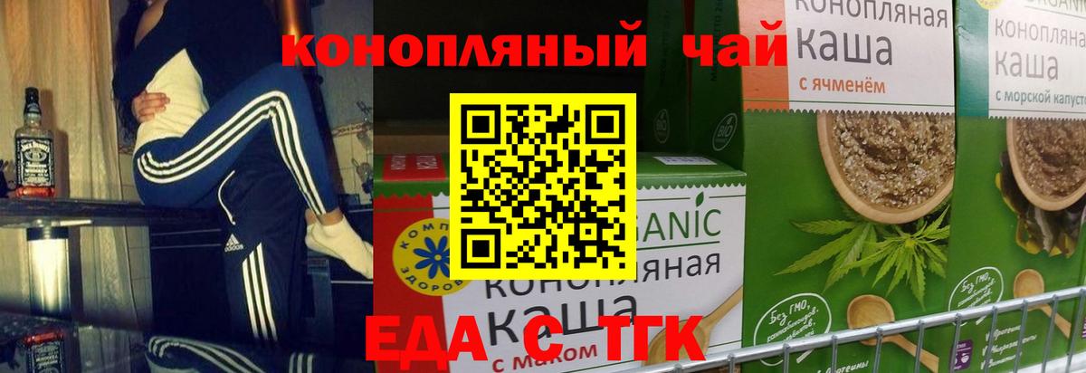 Canna-Cookies марихуана  Вход с VPN  Кизилюрт 