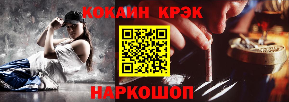 КОКАИН Columbia Кизилюрт