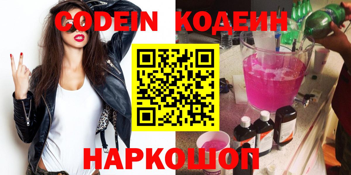 МАРИХУАНА  Кизилюрт  Вход с VPN  МЕФ кристаллы  COCAIN  МЕТАДОН  Конопля  Магазины продажи наркотиков  ГАШ 