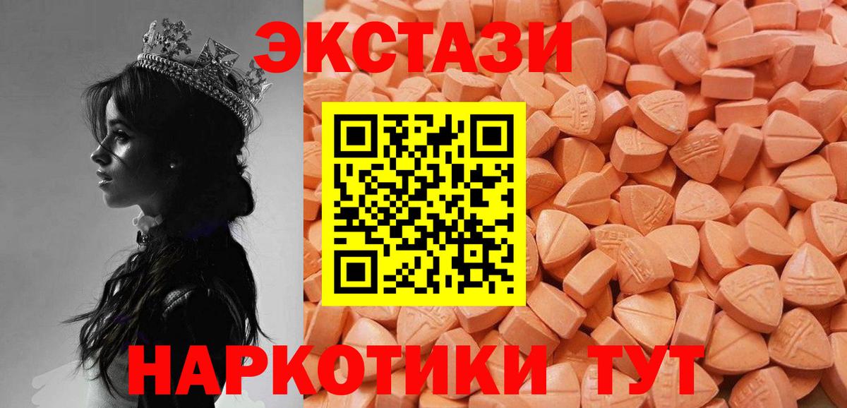 Метамфетамин Кизилюрт