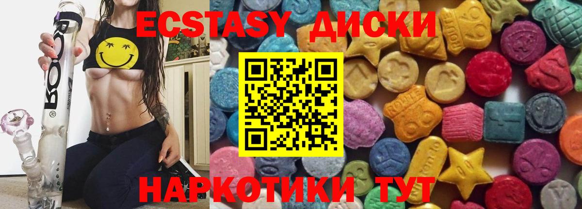 Кизилюрт  Экстази  Ecstasy Cube  Вход с VPN  Ecstasy Cube 