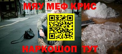 гашишное масло Краснодар