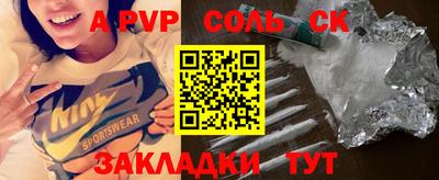 мефедрон VHQ Краснознаменск