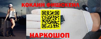 мефедрон VHQ Краснознаменск