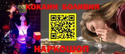 мефедрон VHQ Краснознаменск