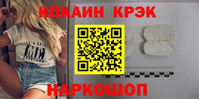гашишное масло Краснодар