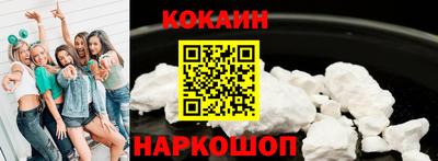 гашишное масло Краснодар