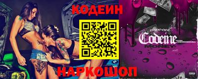 мефедрон VHQ Краснознаменск