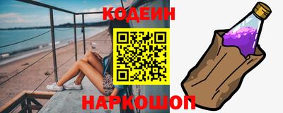 мефедрон VHQ Краснознаменск
