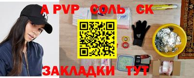 мефедрон VHQ Краснознаменск