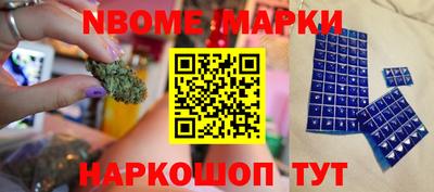 круглые Краснокаменск