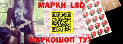 круглые Краснокаменск