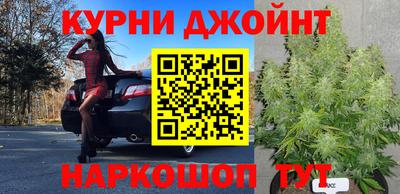 гашишное масло Краснодар