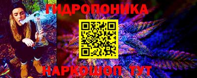гашишное масло Краснодар
