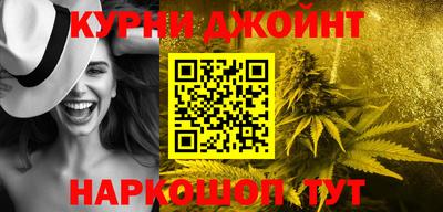 гашишное масло Краснодар