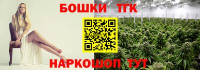 мефедрон VHQ Краснознаменск