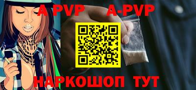 мефедрон VHQ Краснознаменск