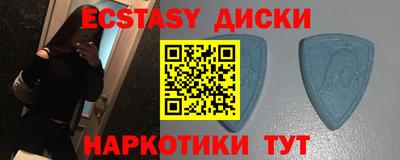круглые Краснокаменск