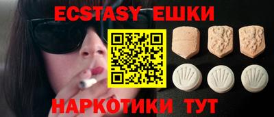 круглые Краснокаменск