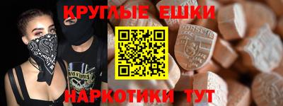 гашишное масло Краснодар