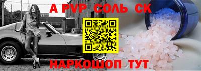 гашишное масло Краснодар