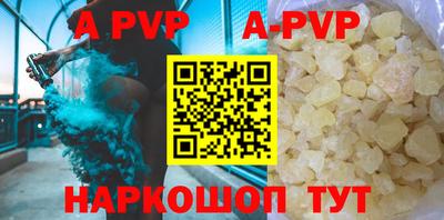 гашишное масло Краснодар