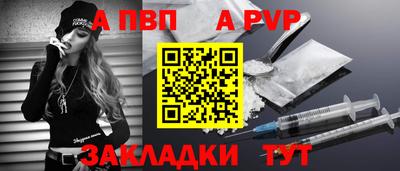 круглые Краснокаменск