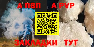 мефедрон VHQ Краснознаменск