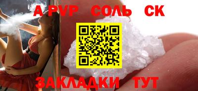 круглые Краснокаменск
