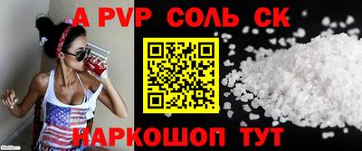 круглые Краснокаменск
