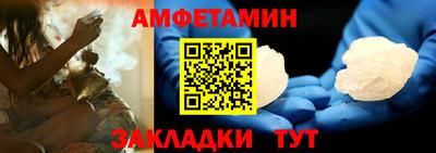 мефедрон VHQ Краснознаменск