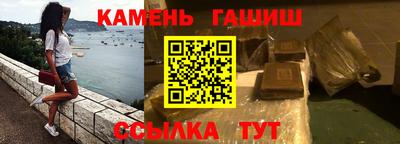 мефедрон VHQ Краснознаменск