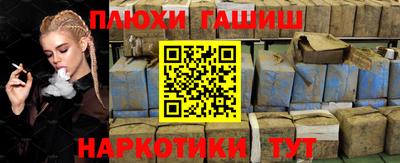 мефедрон VHQ Краснознаменск