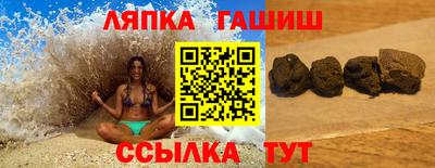 гашишное масло Краснодар