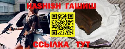 мефедрон VHQ Краснознаменск