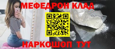 круглые Краснокаменск