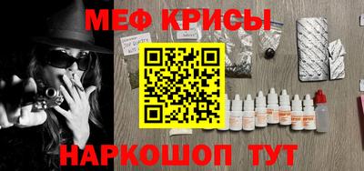 круглые Краснокаменск