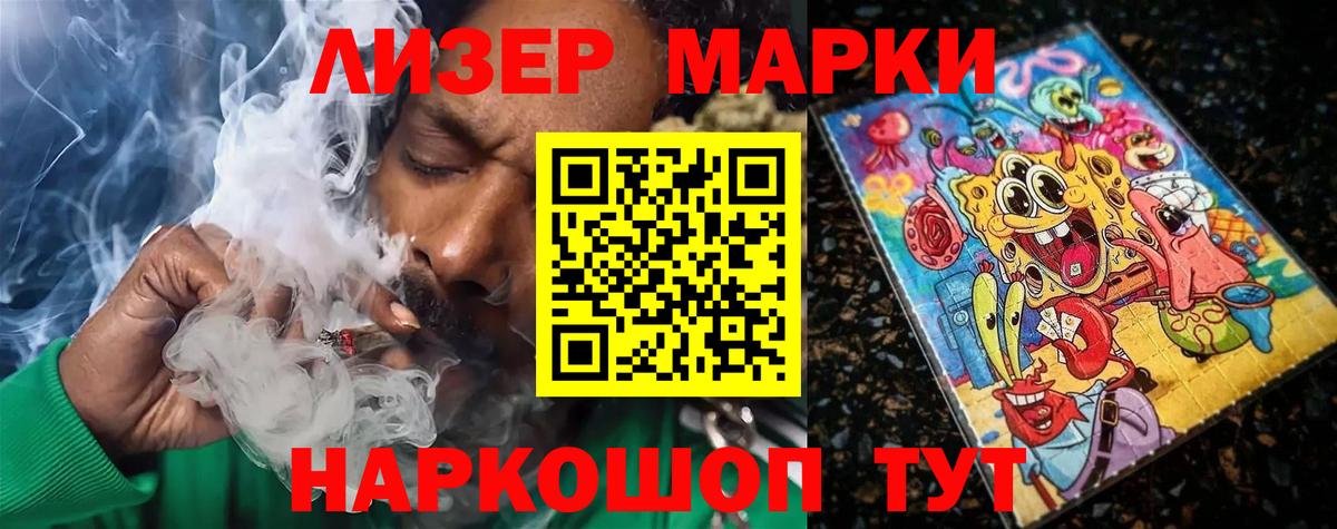 Лсд 25 экстази ecstasy  Лсд 25 экстази  мега ТОР  Кизилюрт  ЛСД экстази ecstasy  Вход с VPN 