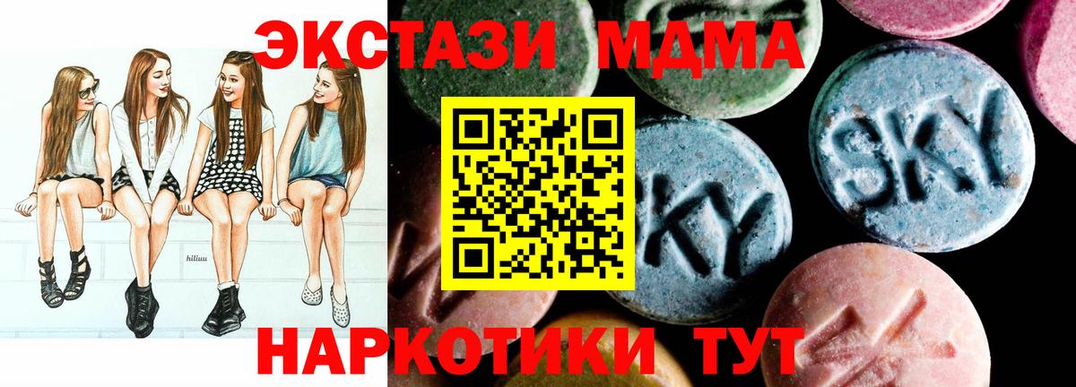 MDMA VHQ  Вход с VPN  МДМА  Кизилюрт 