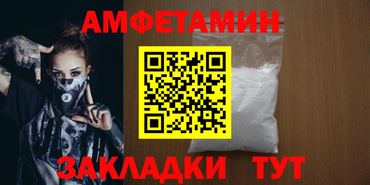 Метамфетамин винт  Вход с VPN  Кизилюрт 