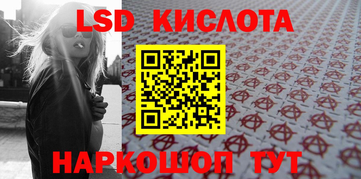 Марки N-bome 1,5мг  Вход с VPN  Кизилюрт 