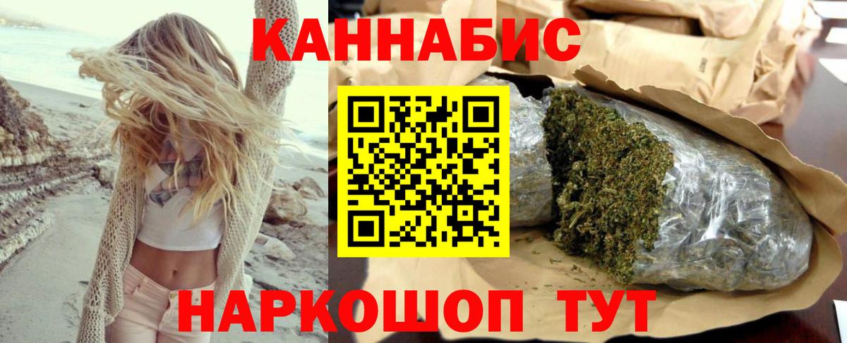 Конопля планчик Кизилюрт